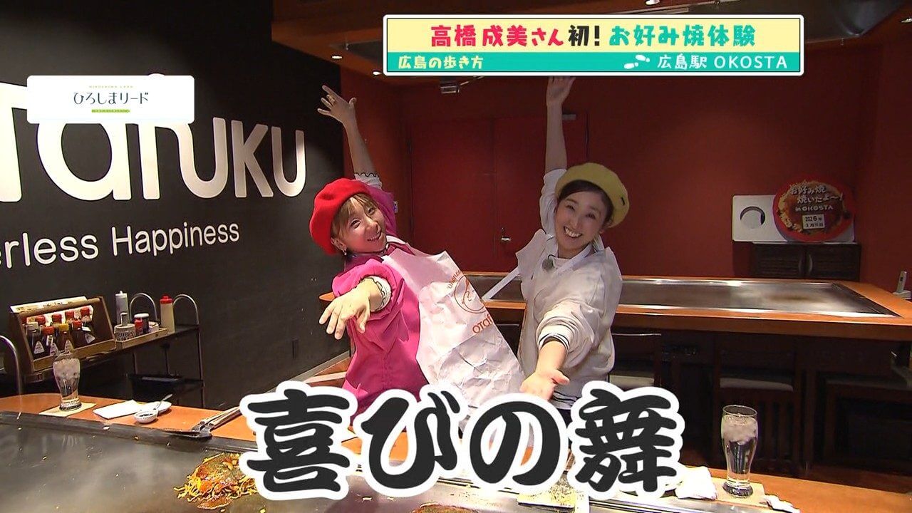 関連記事