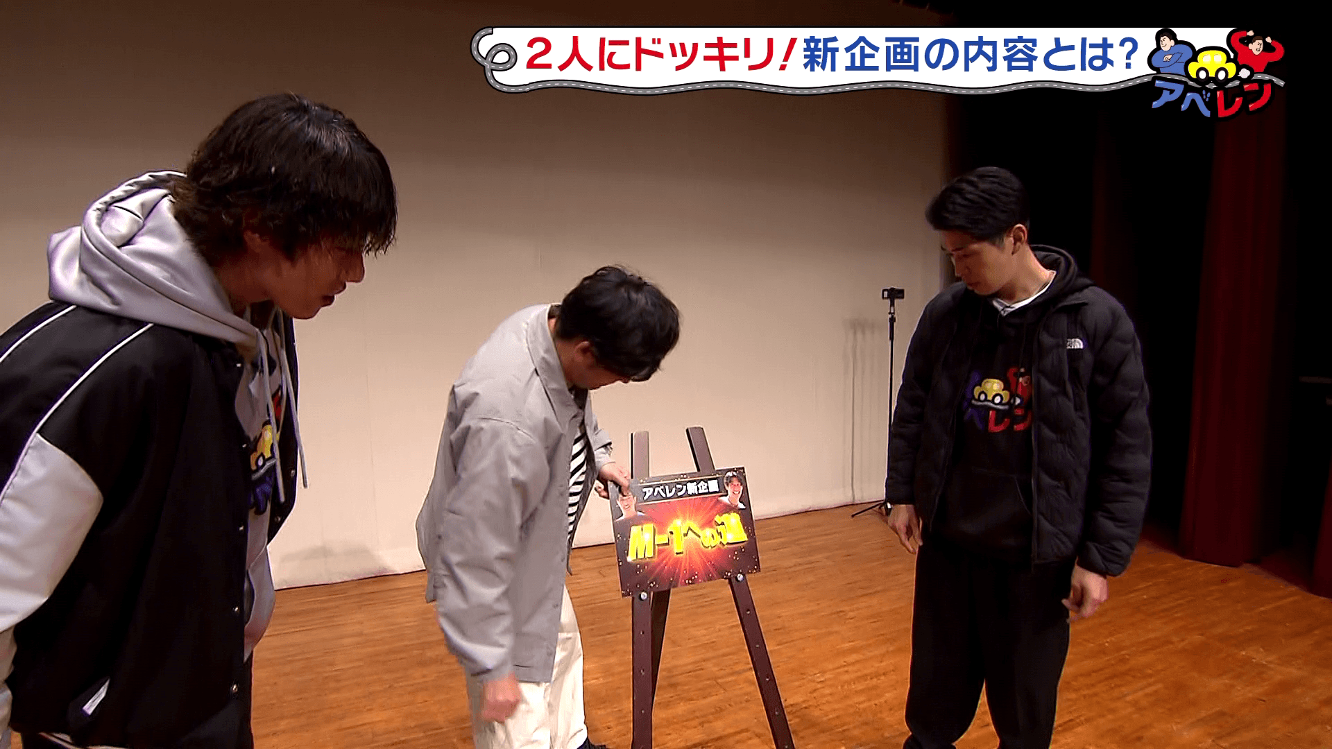 ピタニュー　アベレン