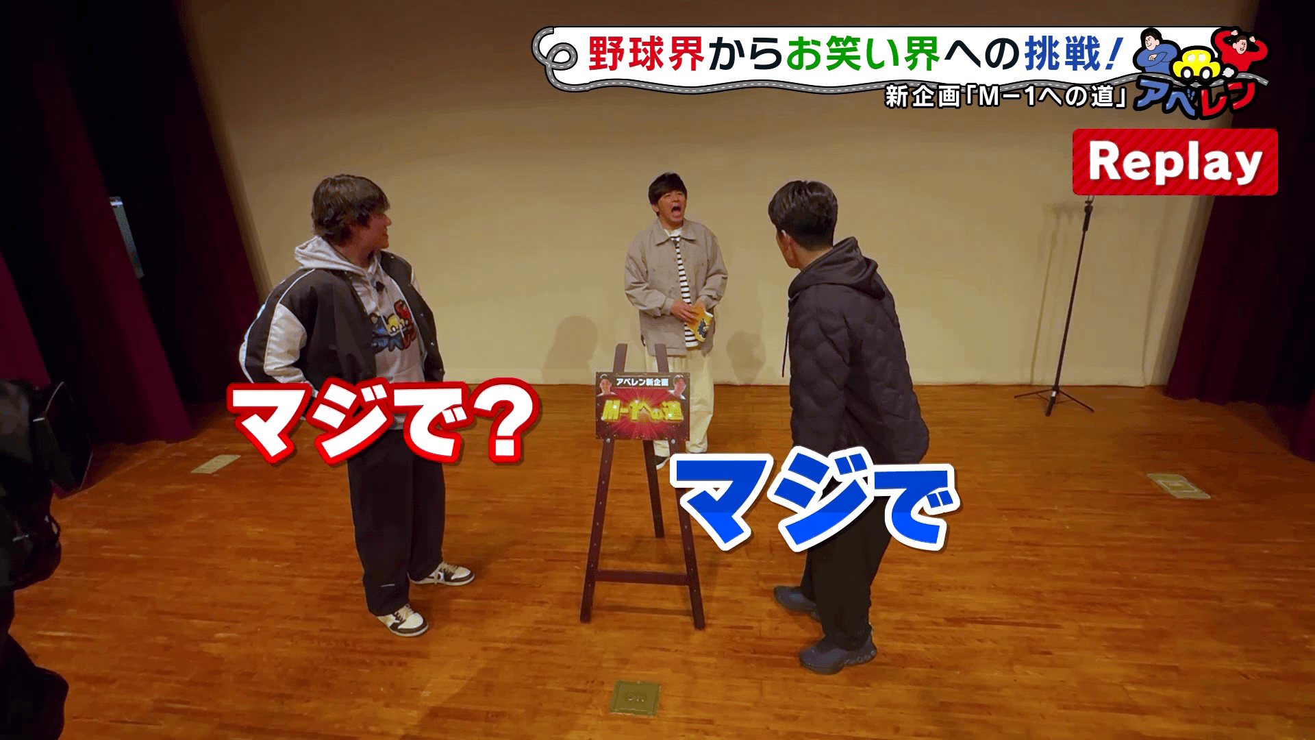 ピタニュー　アベレン