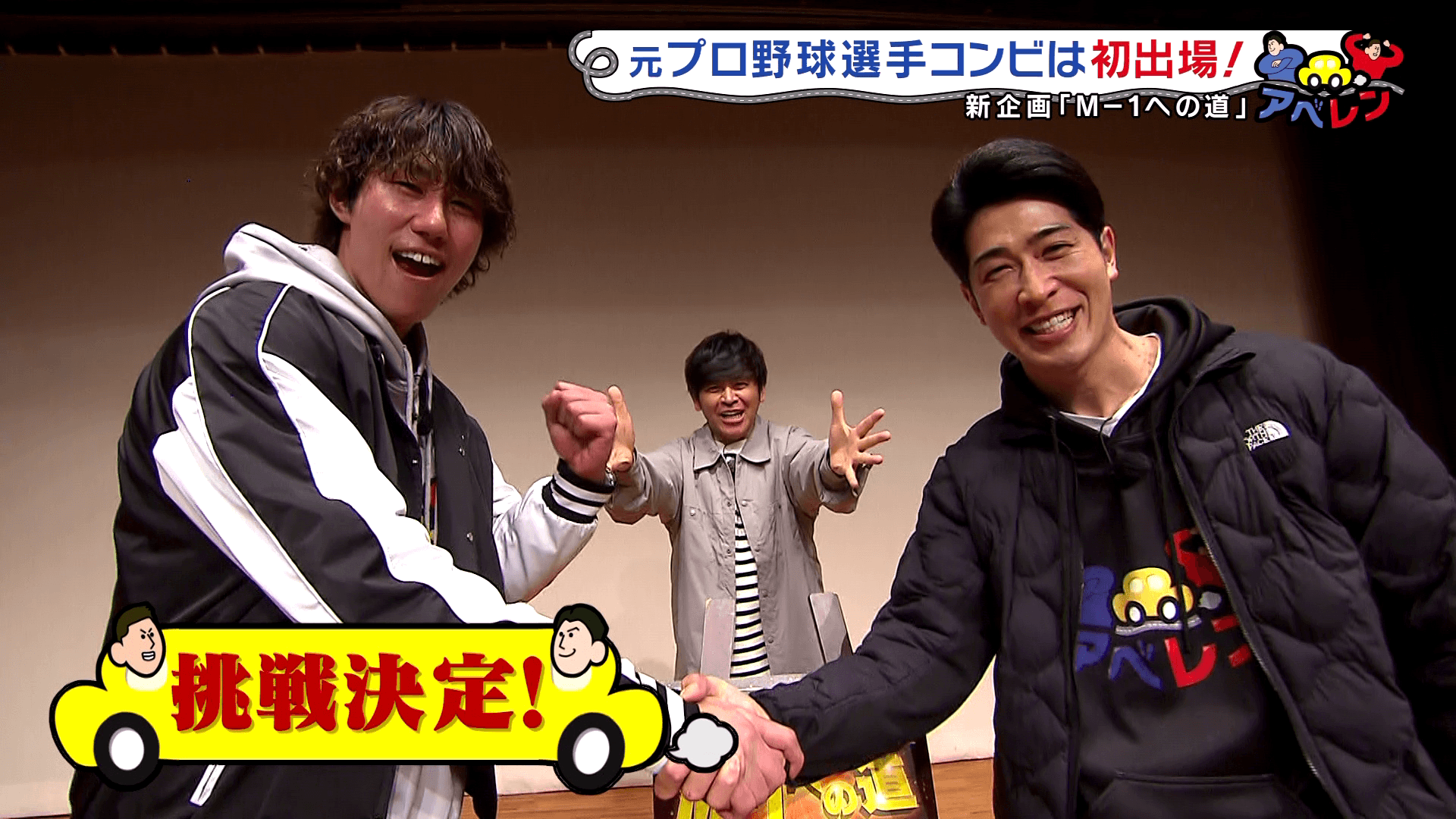 ピタニュー　アベレン