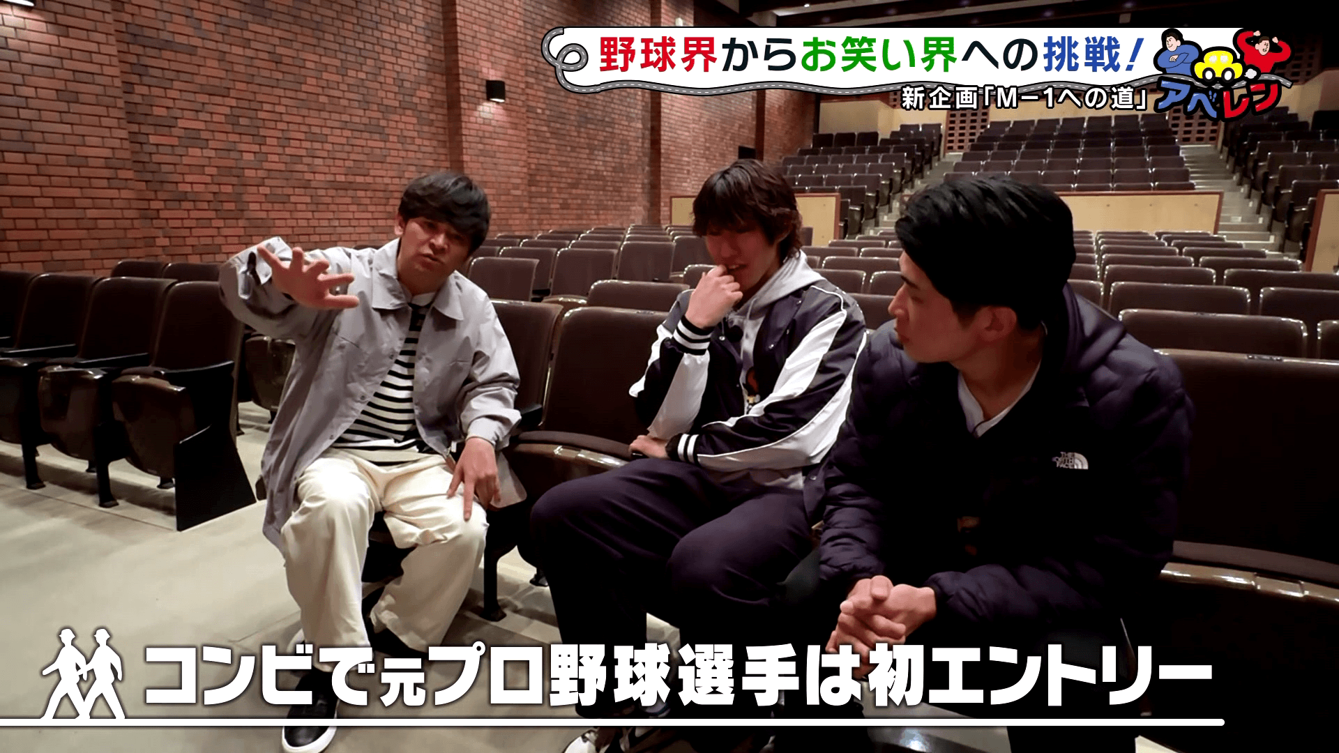 ピタニュー　アベレン