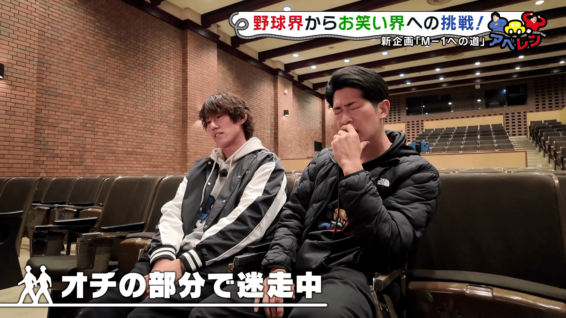 ピタニュー　アベレン