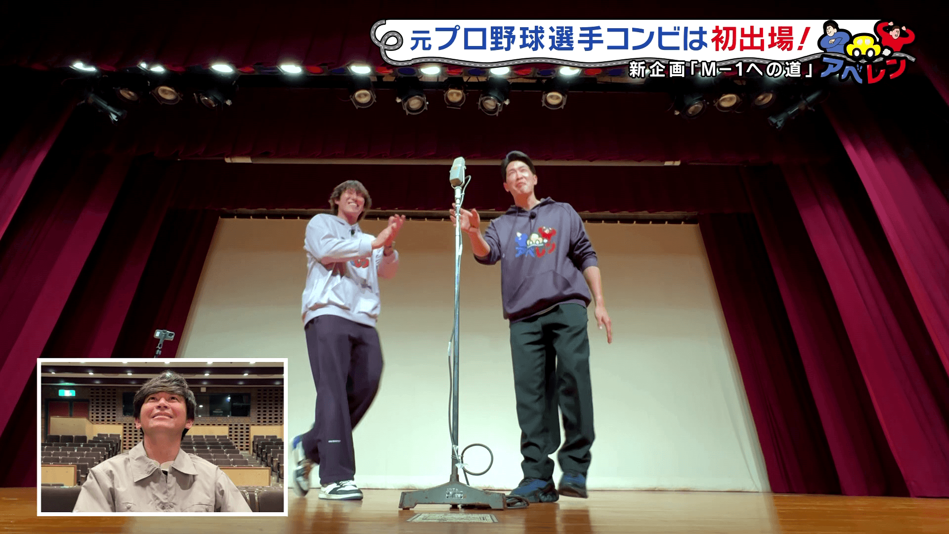 ピタニュー　アベレン