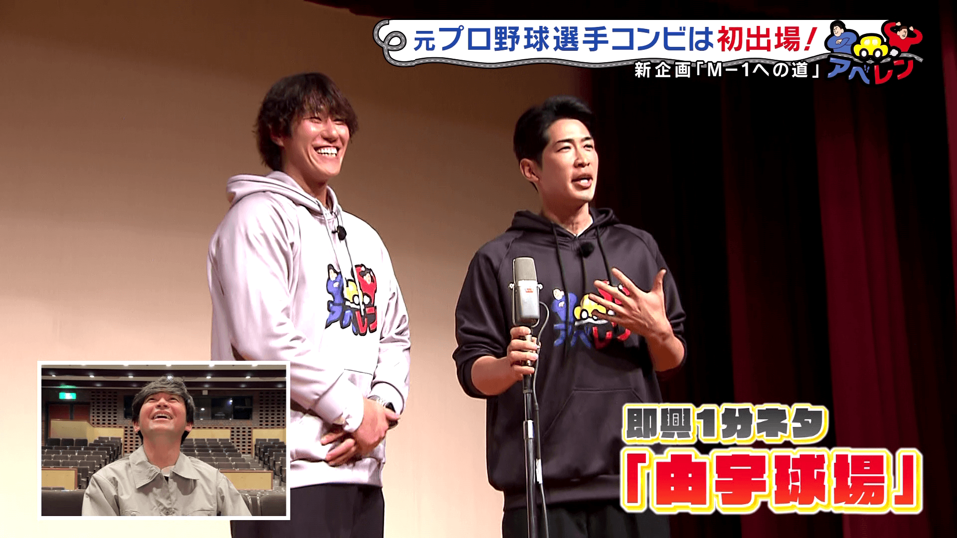 ピタニュー　アベレン