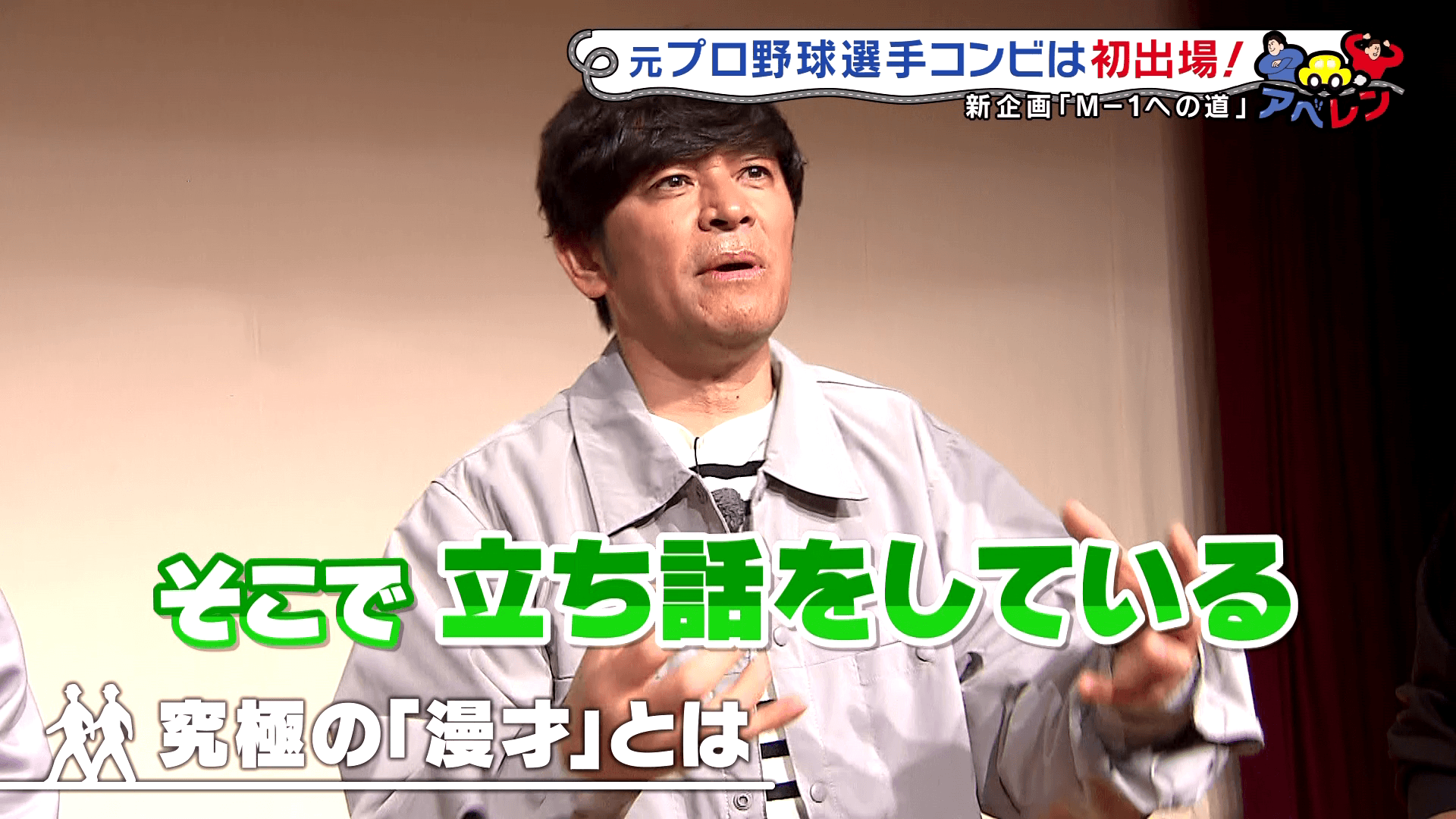 ピタニュー　アベレン
