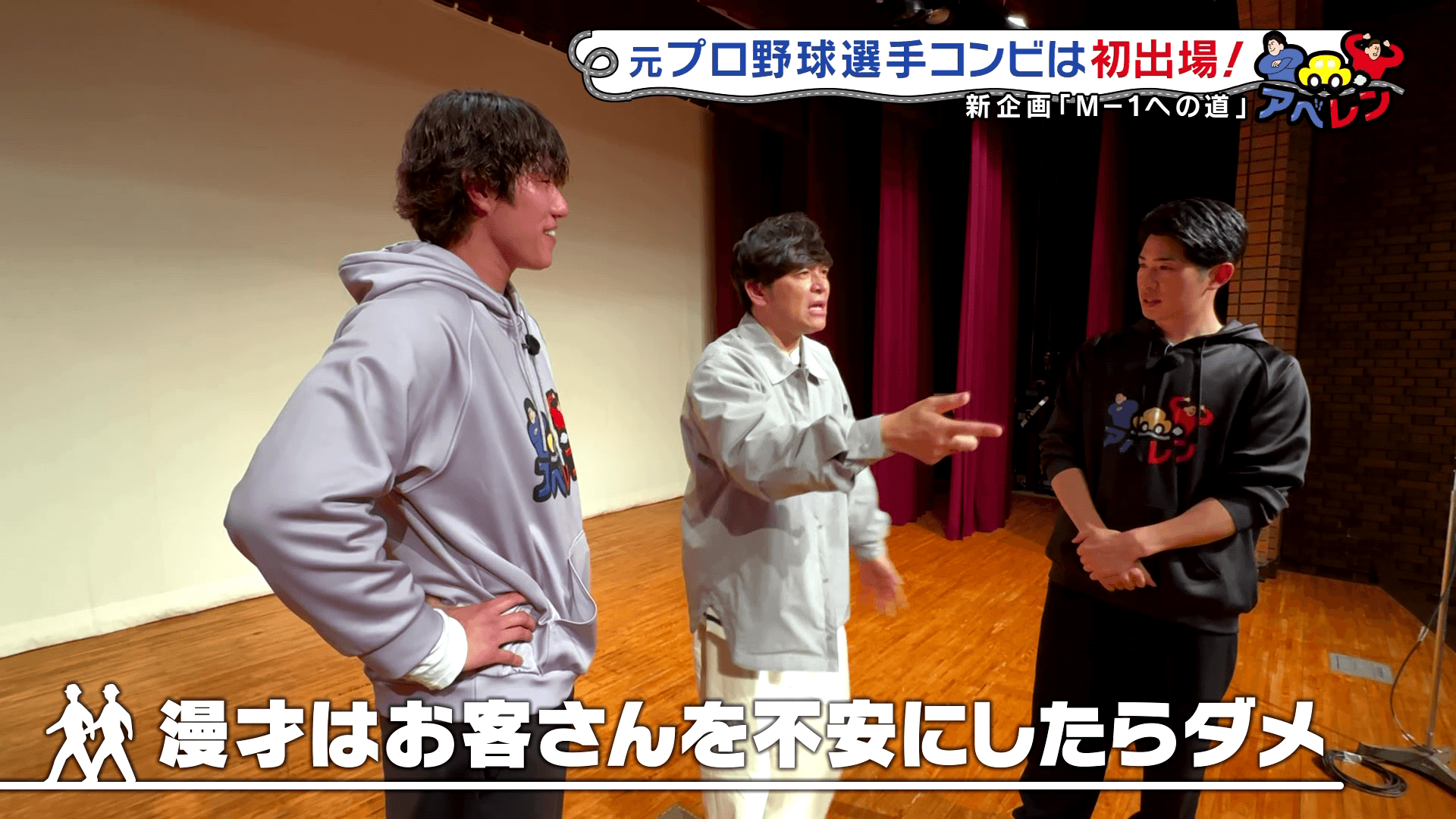 ピタニュー　アベレン