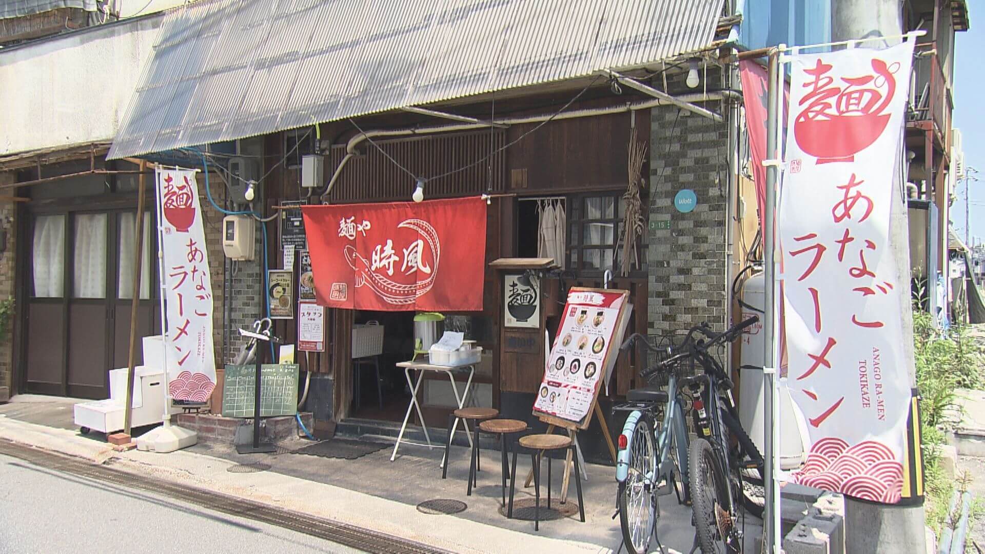 ググッと。瀬戸内