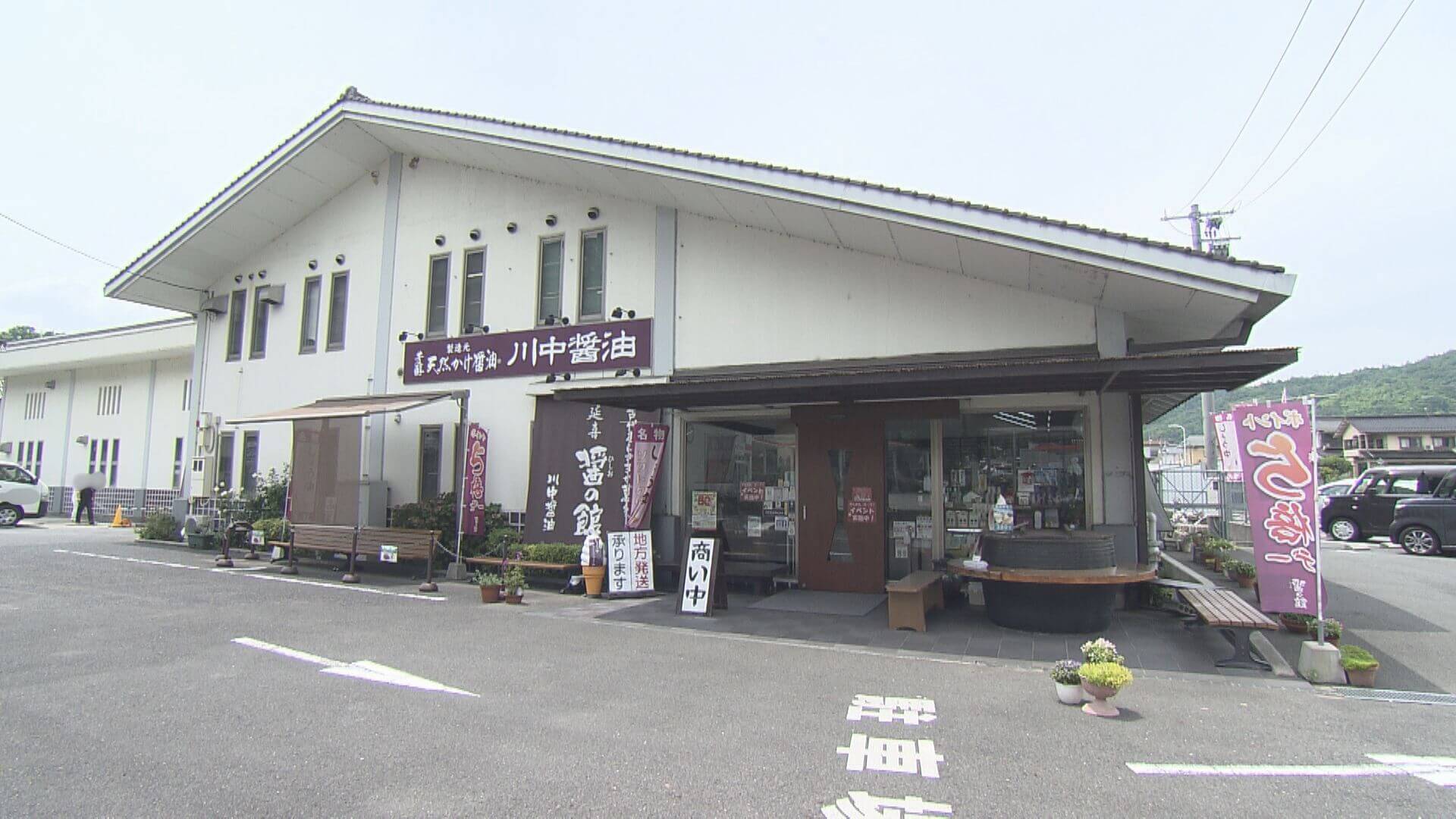 ググッと。瀬戸内