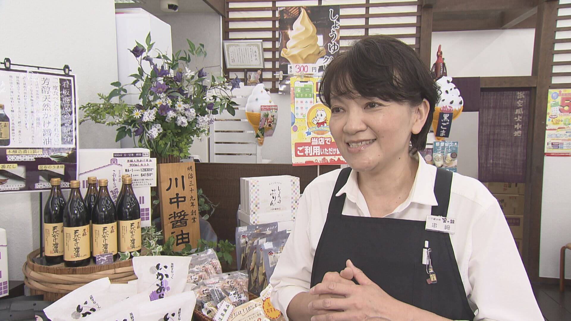 ググッと。瀬戸内