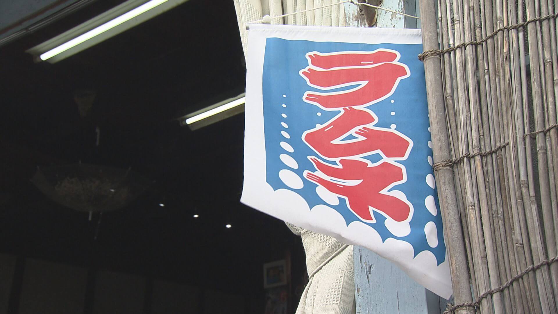 ググッと。瀬戸内