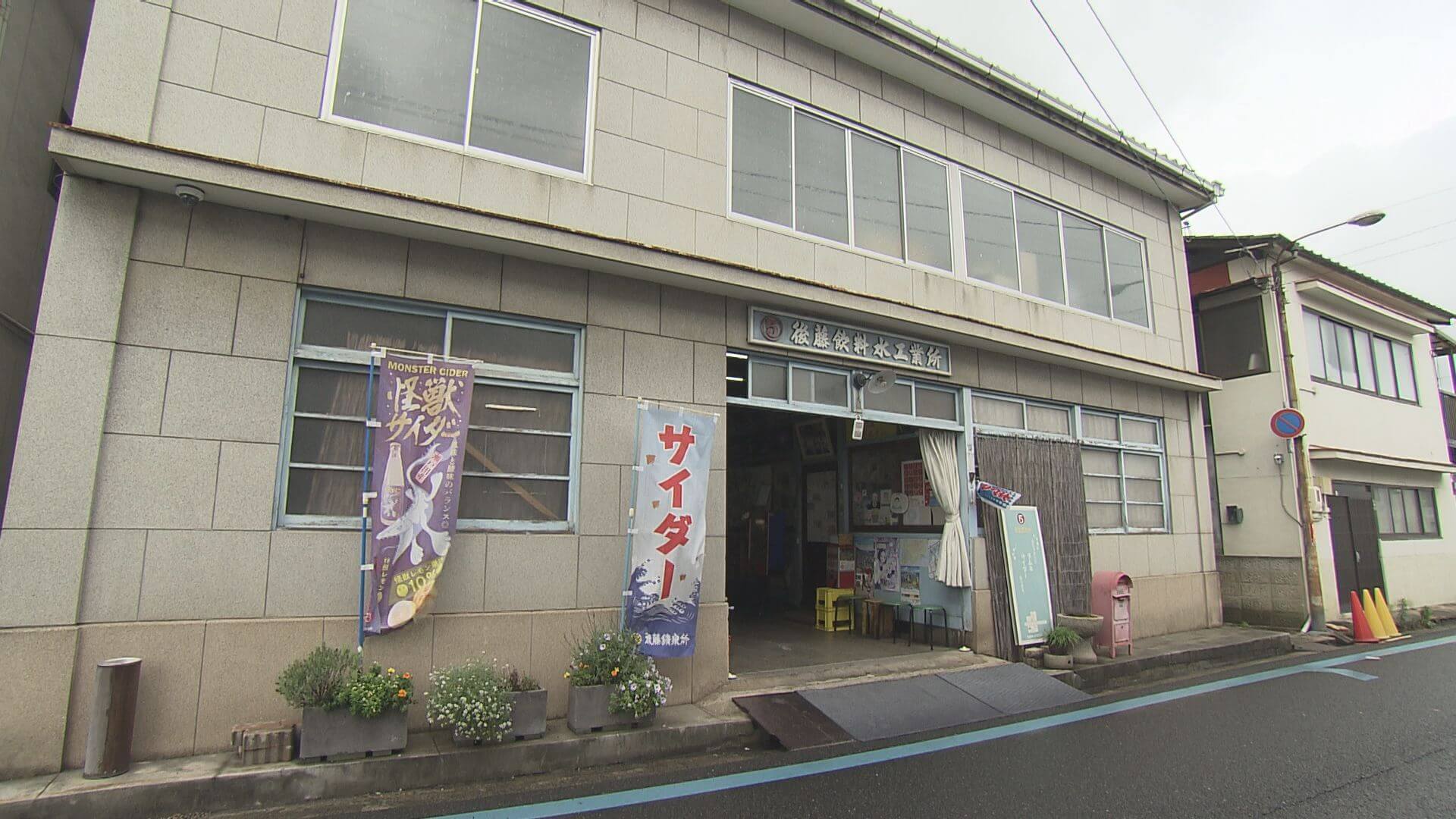 ググッと。瀬戸内