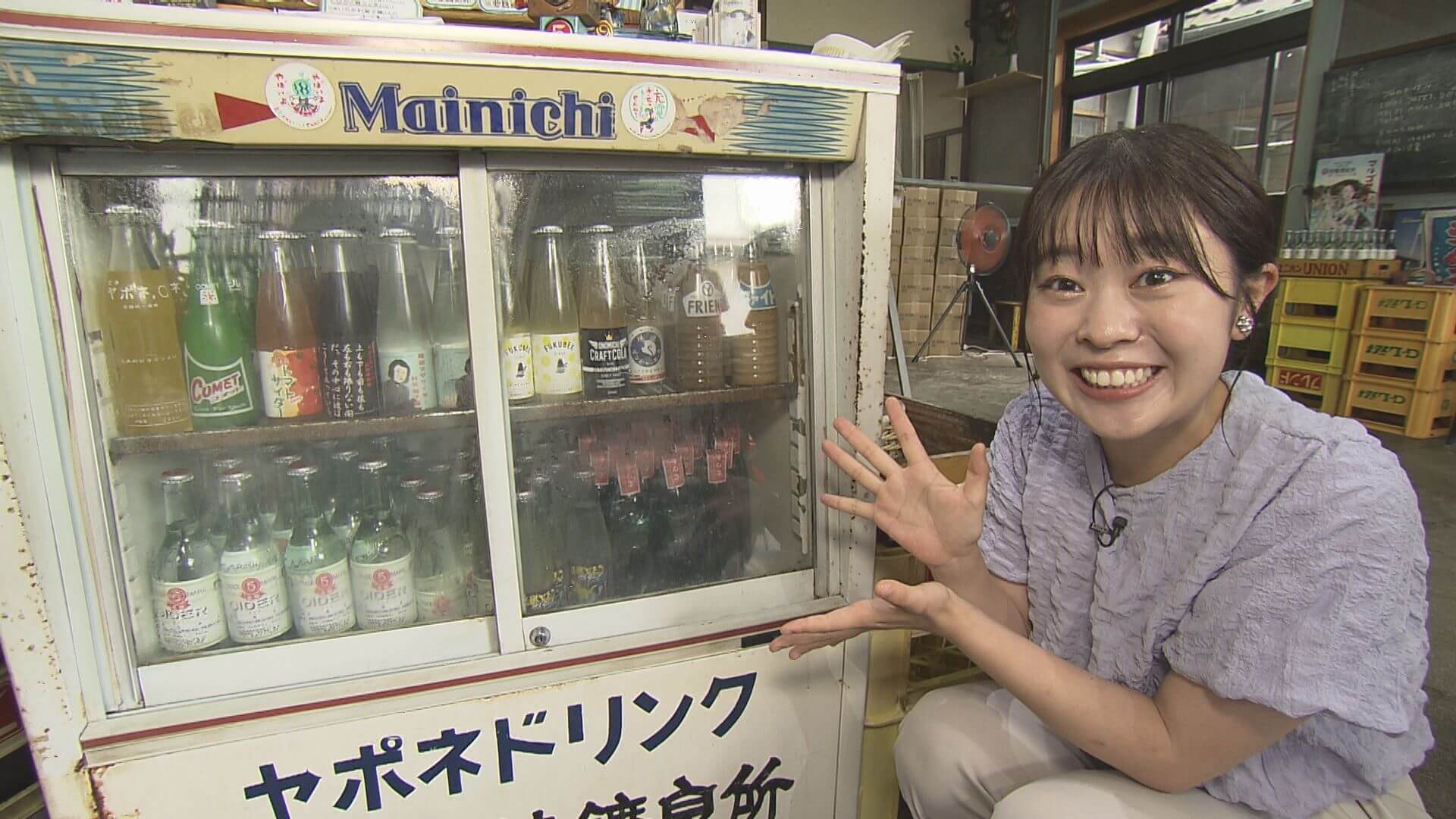 ググッと。瀬戸内