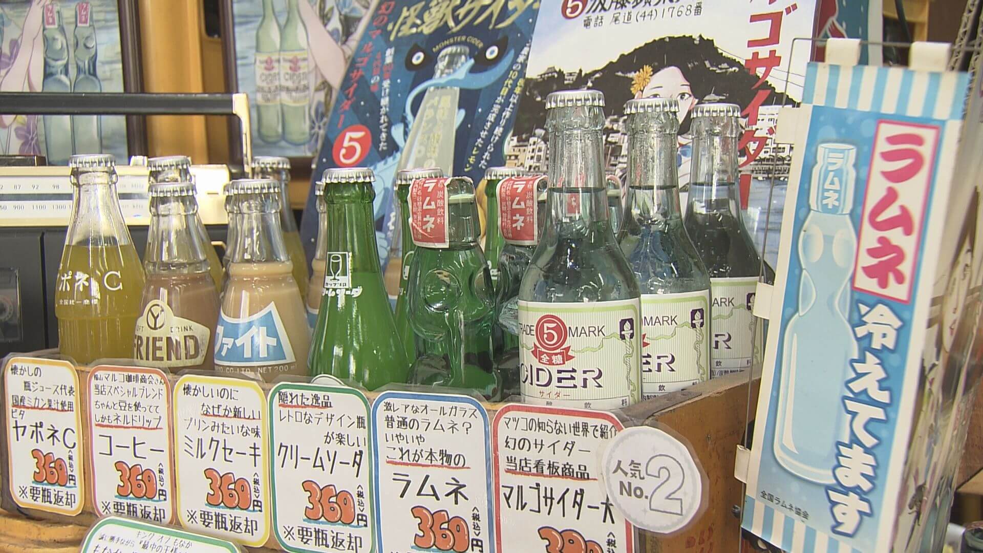 ググッと。瀬戸内