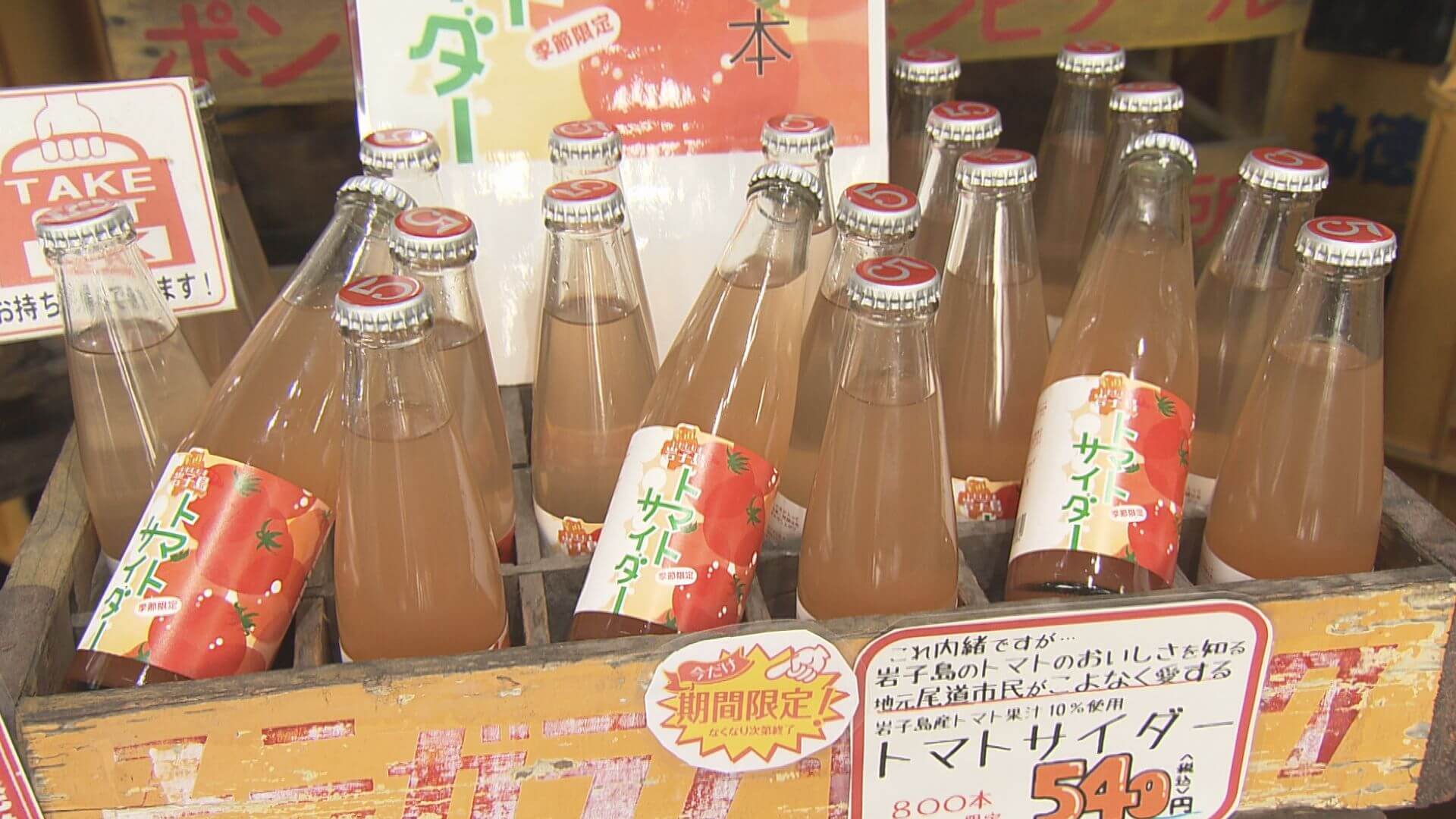ググッと。瀬戸内