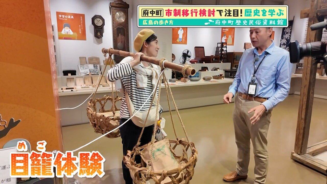 「広島の歩き方」vol.44後編 府中町の歴史や文化を知る・府中町歴史民俗資料館をご紹介
