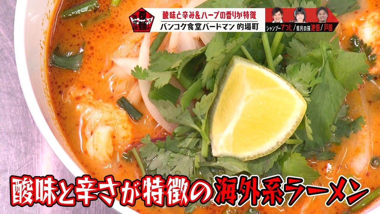 【バンコク食堂バードマン 的場町】行列ができる人気タイ料理店！本場の味を堪能できる一杯を調査しました