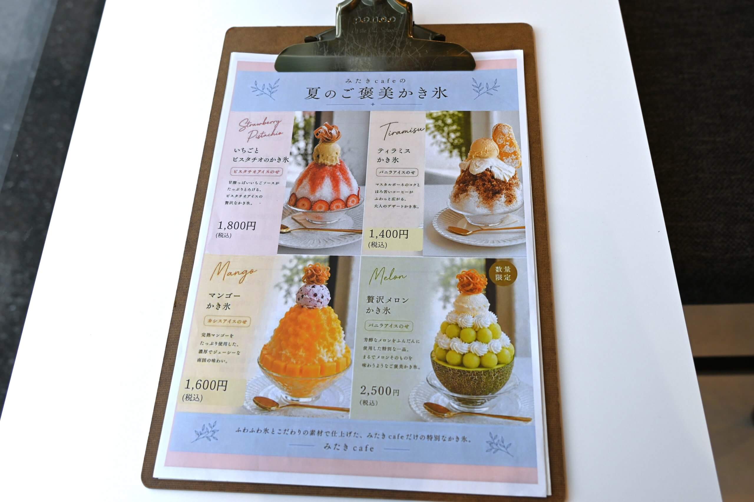 みたきcafe・かき氷メニュー