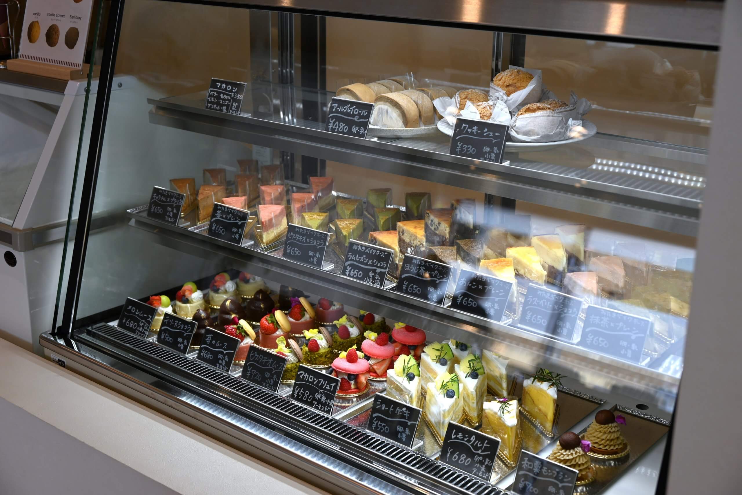 みたきカフェ