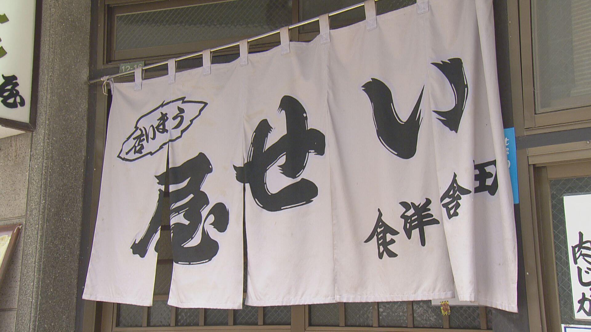 ググッと。瀬戸内