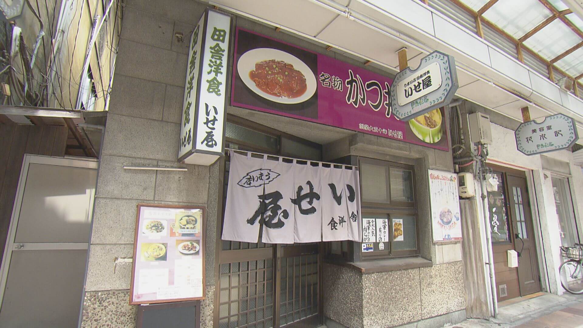ググッと。瀬戸内