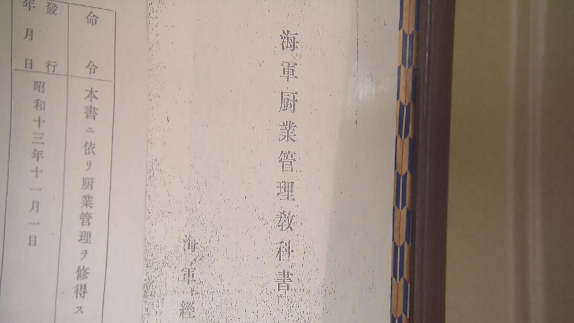 ググッと。瀬戸内