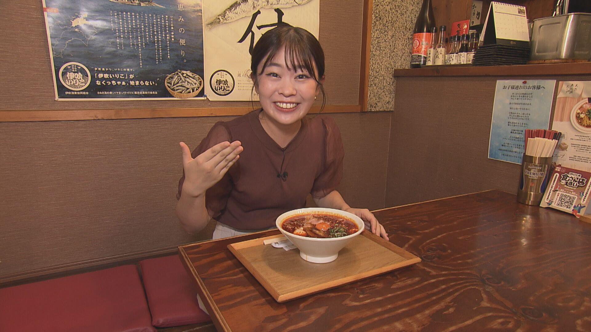 14種類のスパイスたっぷり「麻辣醤麺」！福山市のラーメン店「静流」の激辛グルメを味わう
