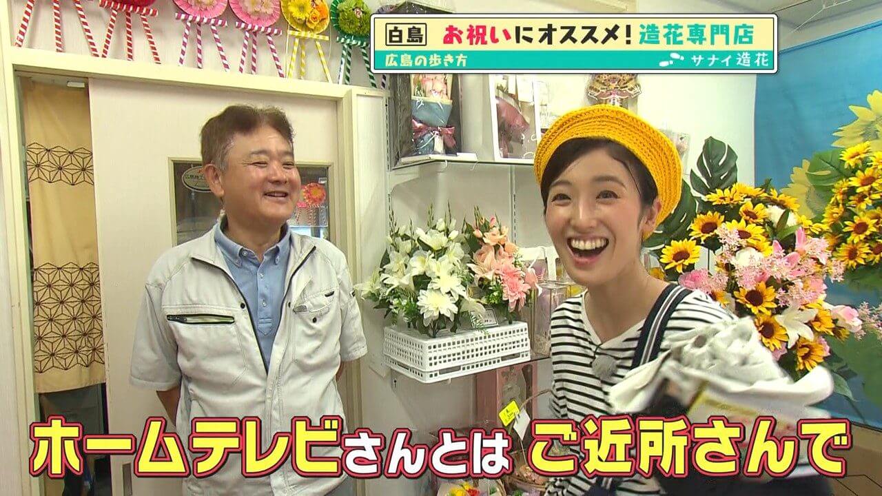 「広島の歩き方」vol.49中編 白島エリアの気になるスポットをご紹介 | 広島県立美術館を目指して歩きます