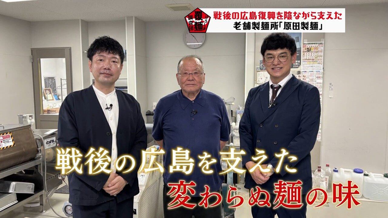 関連記事