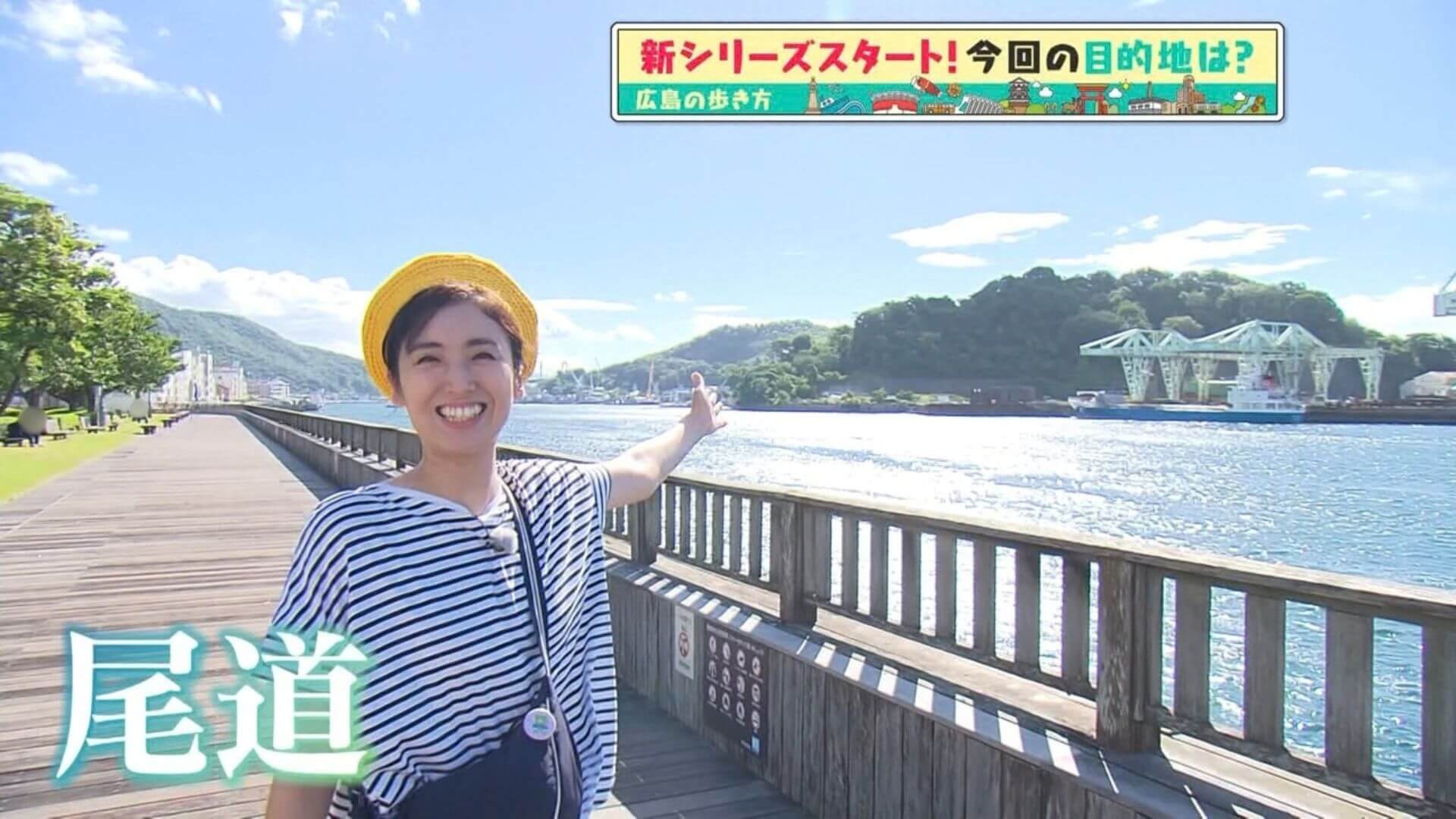 「広島の歩き方」vol.52前編 尾道の有名グルメ、観光客に人気のお店をご紹介 | アイスモナカが有名なからさわを目指して歩きます