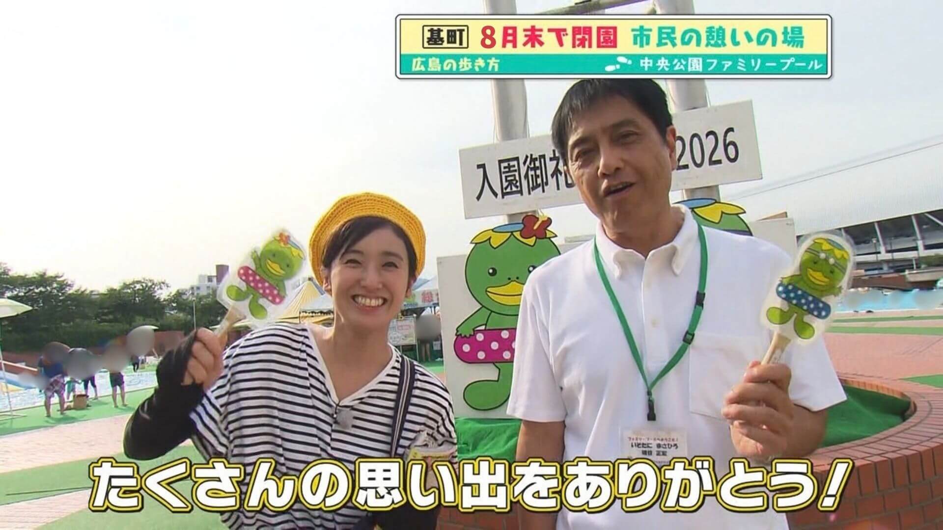 関連記事