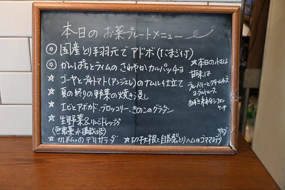 おうちごはん Mum.