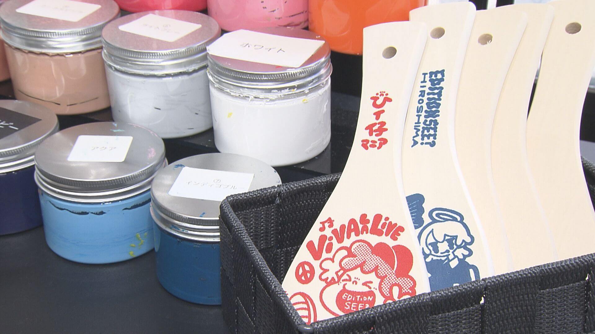 ググッと。瀬戸内