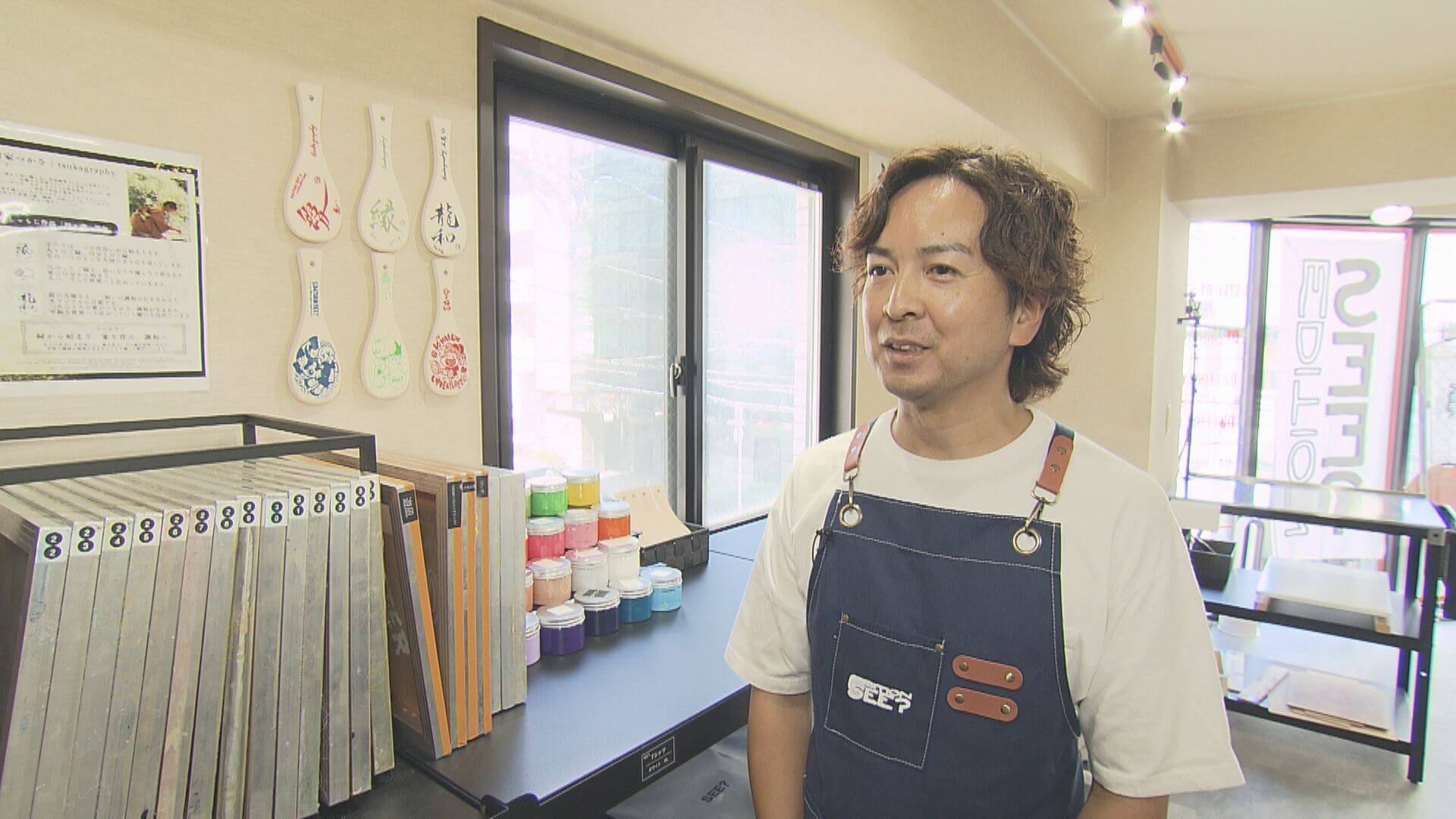 ググッと。瀬戸内