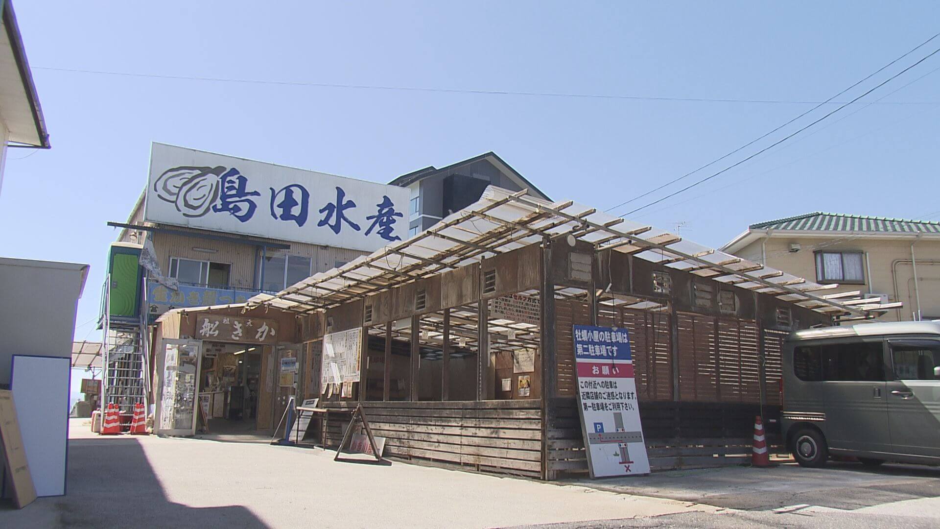 ググッと。瀬戸内